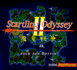 Super Famicom RPGs: PCE Game 39 - Startling Odyssey II